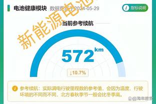 雷竞技定额支付宝截图4